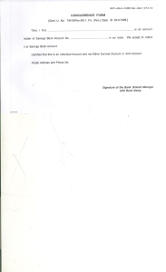 சிறு உருவம்